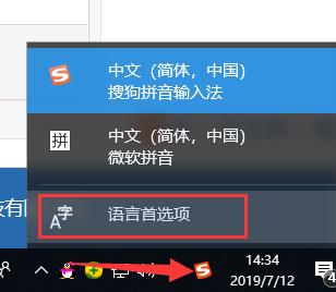 Win10專業版如何禁用系統自帶的輸入法？
