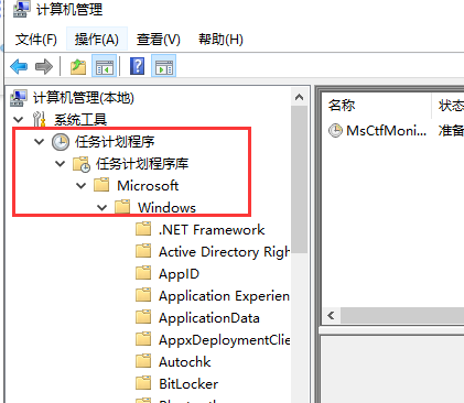 Win10專業版如何禁用系統自帶的輸入法？