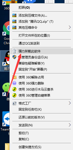 Win10專業版系統打不開QQ怎么辦？