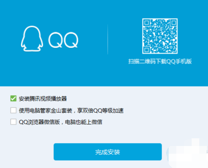 Win10專業版系統打不開QQ怎么辦？