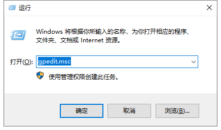 Win10專業版系統打不開QQ怎么辦？