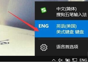 Win10專業版如何禁用系統自帶的輸入法？