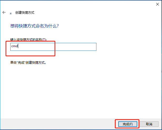 Win10系統怎么直接提高命令提示符為管理員權限？
