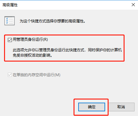 Win10系統怎么直接提高命令提示符為管理員權限？