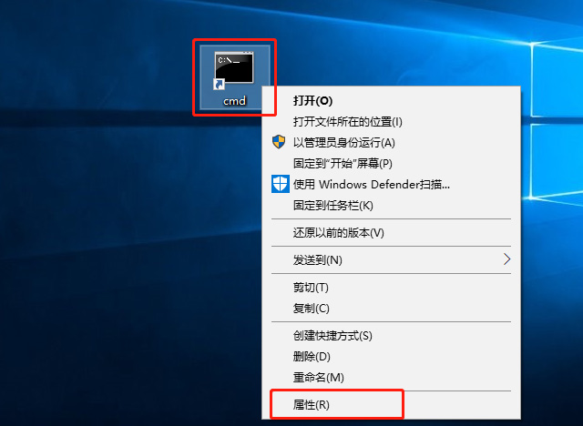 Win10系統怎么直接提高命令提示符為管理員權限？