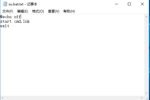 Win10系統怎么直接提高命令提示符為管理員權限？