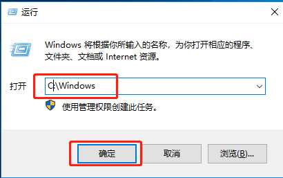 Win10系統怎么直接提高命令提示符為管理員權限？