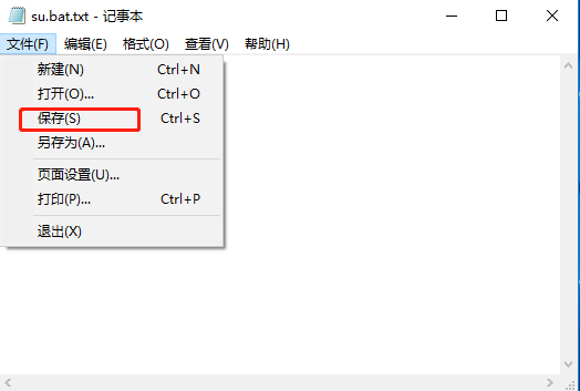 Win10系統怎么直接提高命令提示符為管理員權限？