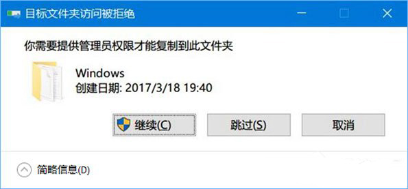 Win10系統怎么直接提高命令提示符為管理員權限？