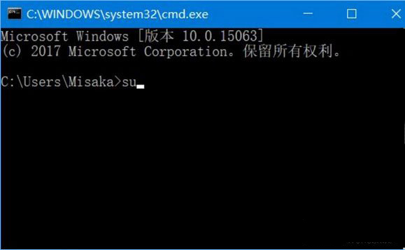 Win10系統怎么直接提高命令提示符為管理員權限？