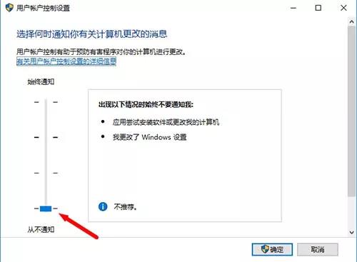 Win10系統bitlocker加密密鑰無法保存怎么解決？