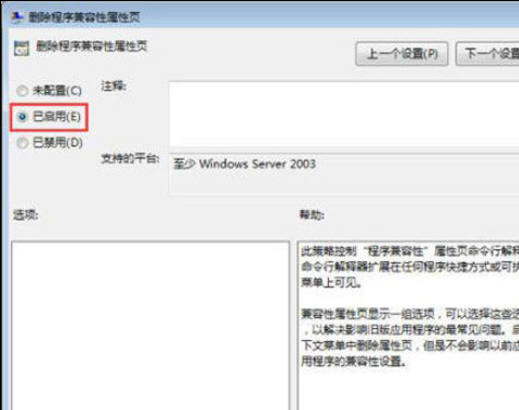 Win10系統bitlocker加密密鑰無法保存怎么解決？
