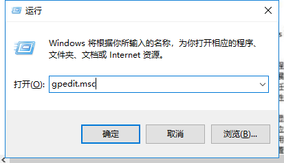 Win7系統如何關閉兼容性選項？