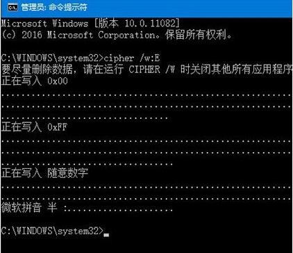 Win10專業版自帶的文件粉碎功能怎么使用？