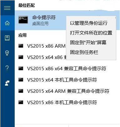 Win10專業版自帶的文件粉碎功能怎么使用？