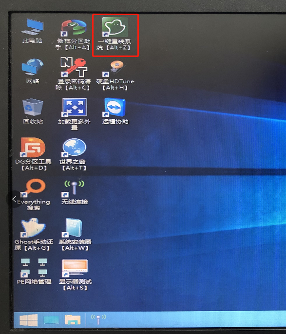 無光盤如何安裝Win7系統？無光盤安裝Win7系統方法