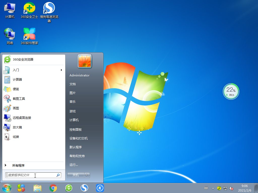 無光盤如何安裝Win7系統？無光盤安裝Win7系統方法