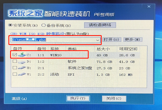 無光盤如何安裝Win7系統？無光盤安裝Win7系統方法