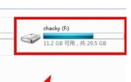 怎么在虛擬機打開U盤？Win10自帶虛擬機識別u盤