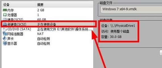 怎么在虛擬機打開U盤？Win10自帶虛擬機識別u盤