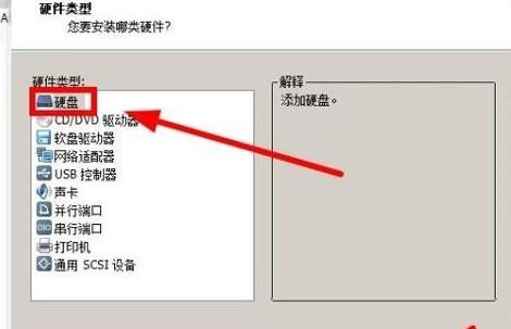 怎么在虛擬機打開U盤？Win10自帶虛擬機識別u盤