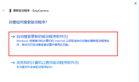 Win10外置usb攝像頭如何打開？