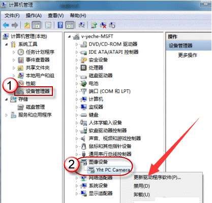 Win10外置usb攝像頭如何打開？