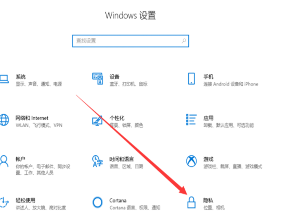 Win10外置usb攝像頭如何打開？