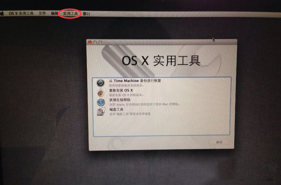蘋果怎么裝Win10系統？蘋果電腦刪除MAC系統裝Win10系統教程