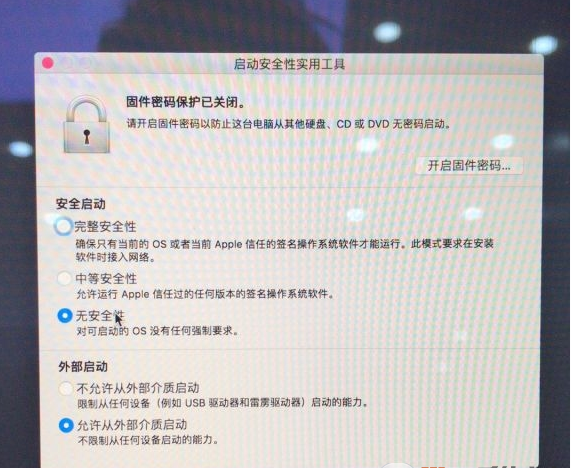 蘋果怎么裝Win10系統？蘋果電腦刪除MAC系統裝Win10系統教程