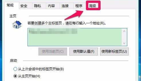 Win10系統如何開啟視頻硬件加速？