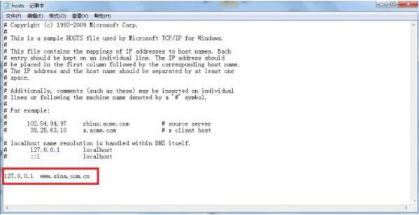Win7怎么修改hosts文件屏蔽網站？