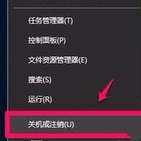 Win10系統如何開啟視頻硬件加速？