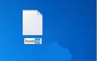 Win7怎么修改hosts文件屏蔽網站？