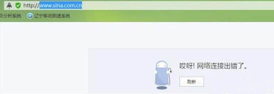 Win7怎么修改hosts文件屏蔽網站？