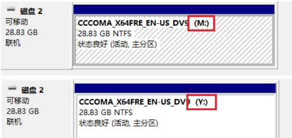 Windows系統怎么固定U盤的盤符？電腦固定U盤盤符教程