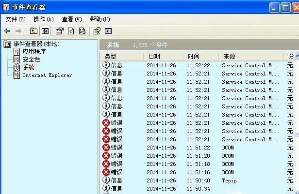 Winxp系統computer browser服務怎么啟動？