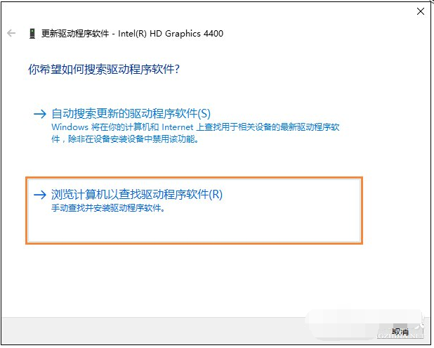 Win10系統安裝完畢之后無法調整電腦屏幕分辨率要怎么解決？