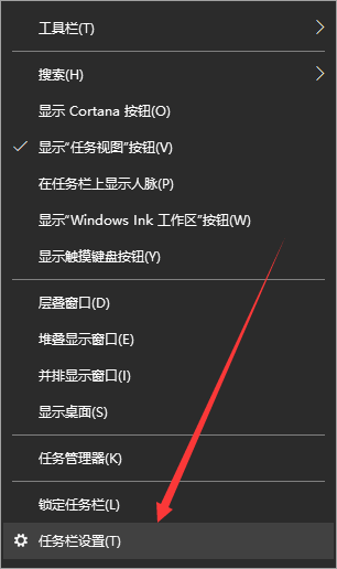 Win10系統電腦如何退出磁貼桌面？Win10退出系統磁貼桌面的方法
