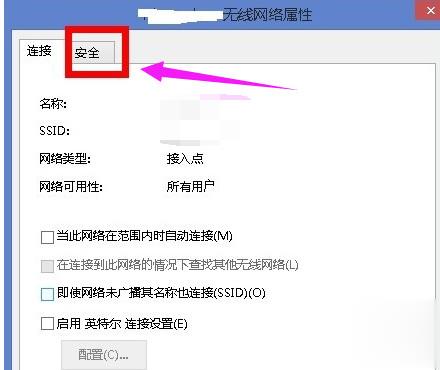 Win8系統無線網絡受限怎么辦？