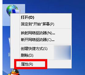 Win8系統無線網絡受限怎么辦？
