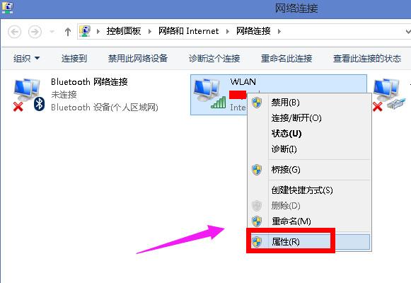 Win8系統無線網絡受限怎么辦？