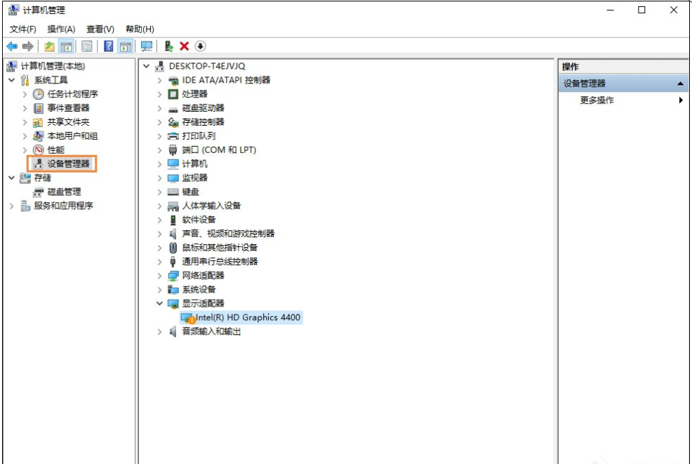 Win10裝完系統屏幕分辨率低無法調整如何解決？