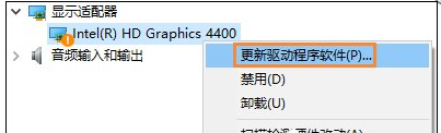 Win10裝完系統屏幕分辨率低無法調整如何解決？