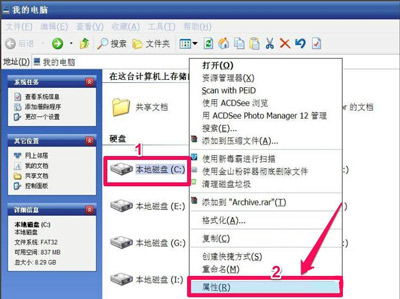 WinXP系統右下角總是提示請運行Chkdsk工具如何解決？