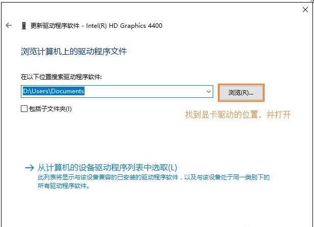 Win10裝完系統屏幕分辨率低無法調整如何解決？