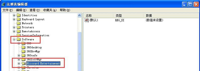 WinXP系統玩War3時不能全屏怎么辦？