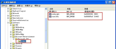 WinXP系統玩War3時不能全屏怎么辦？
