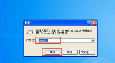 WinXP系統玩War3時不能全屏怎么辦？