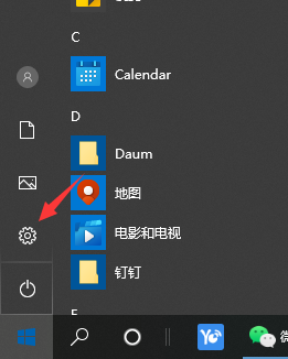 Win10專業版通知中心不見了怎么辦？